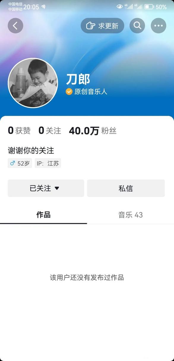抖音粉丝前5位什么意思