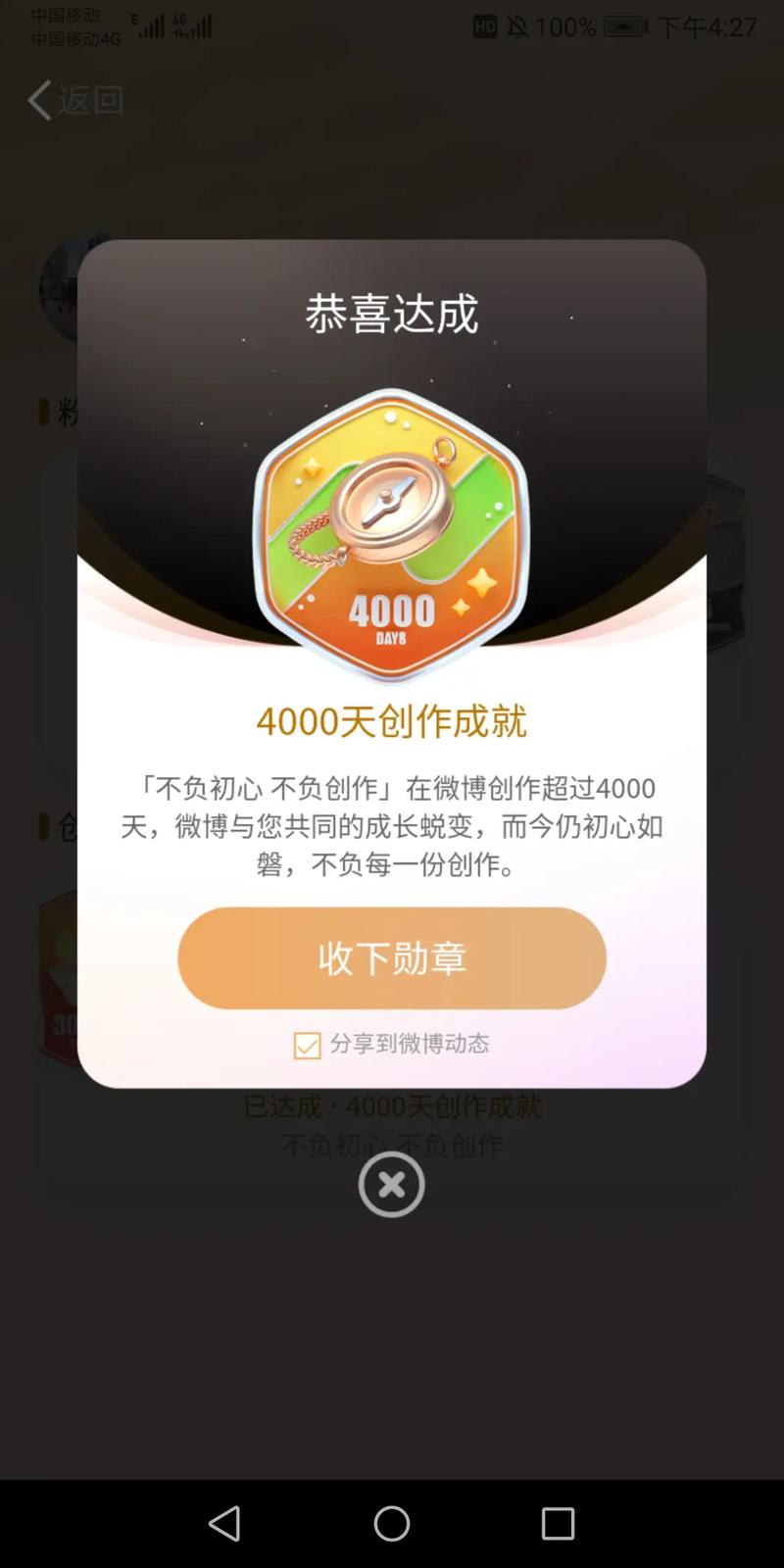 新浪微博业务下单   微博业务购买