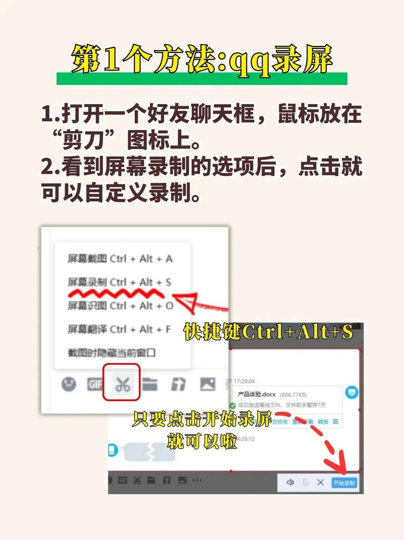抖音录屏为什么是单声道