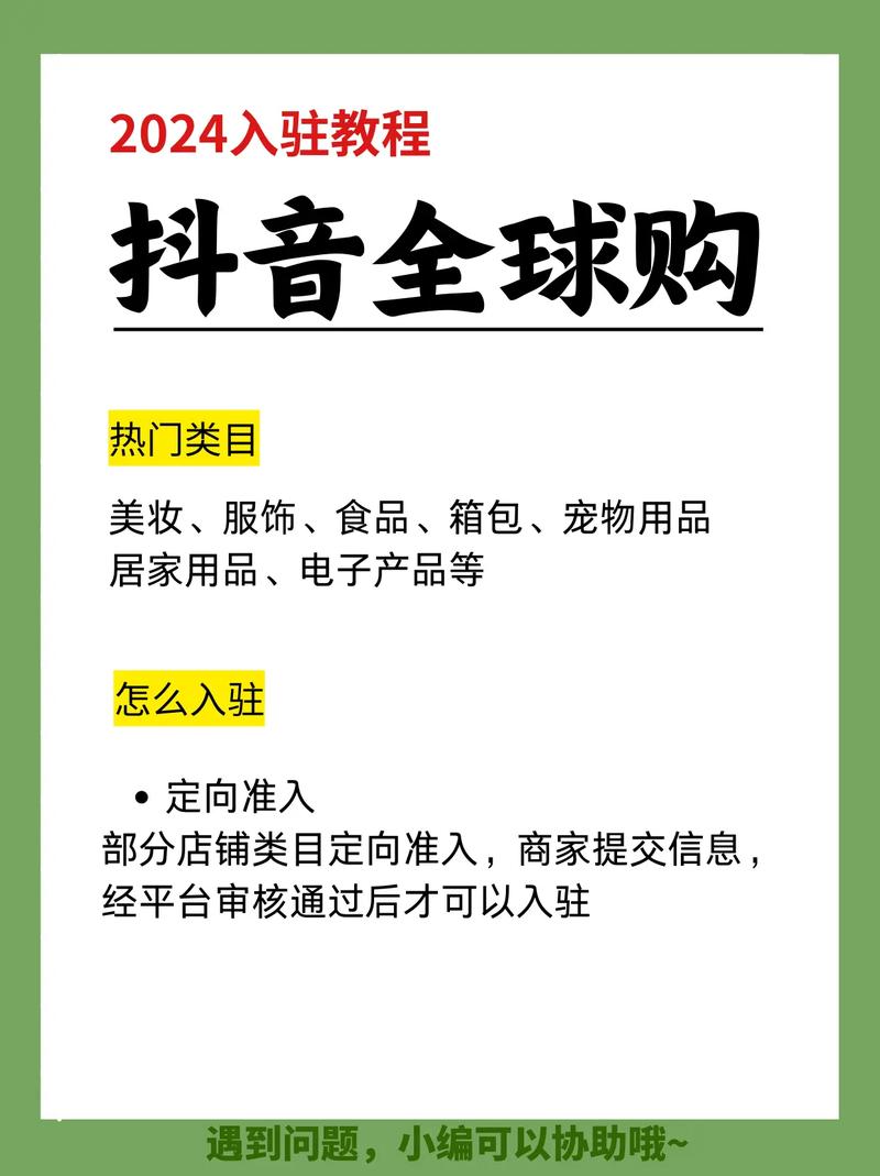抖音热门第二弹是什么