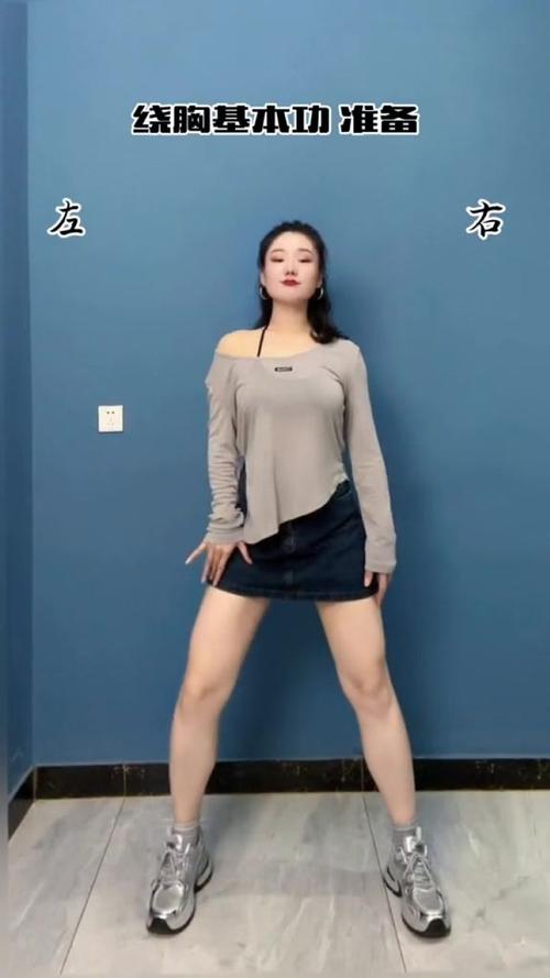 抖音慢摇最火舞蹈叫什么