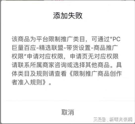 抖音为什么一直评论失败