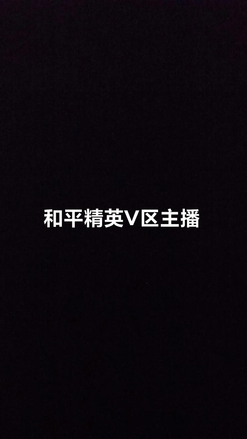 抖音最早吃鸡主播叫什么