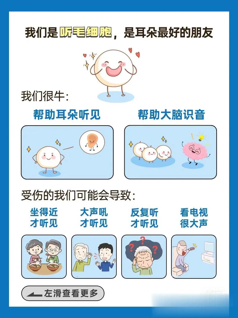 为什么玩抖音就耳朵疼呢