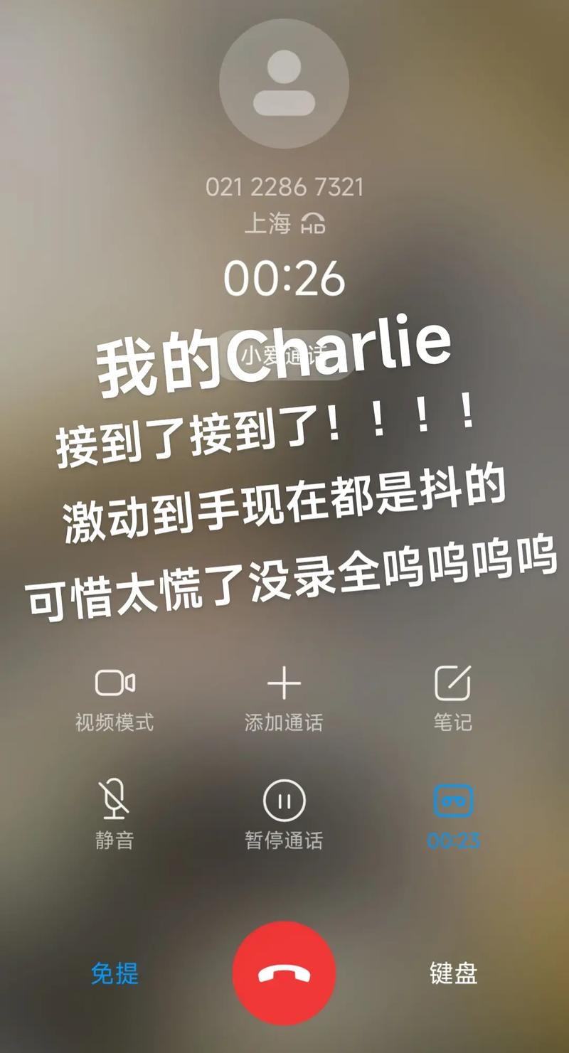 为什么接电话抖音还在放
