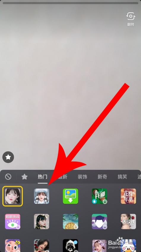 为什么抖音上道具不可用