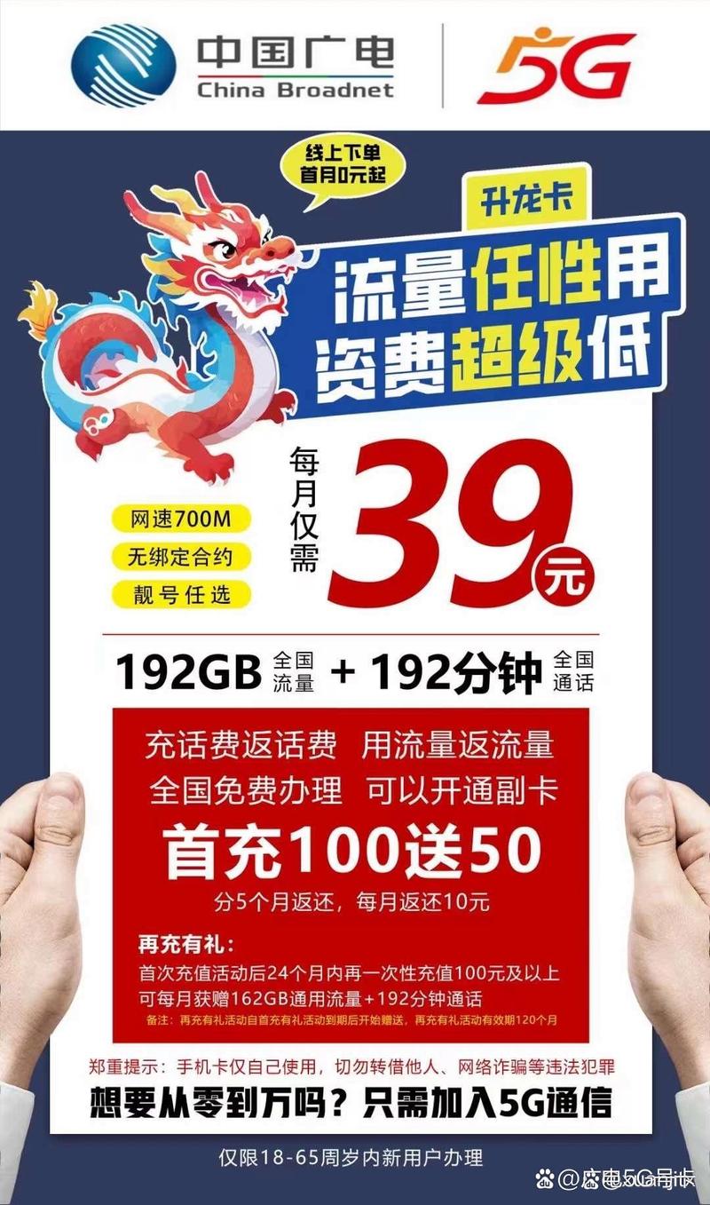 不限app的流量卡河北
