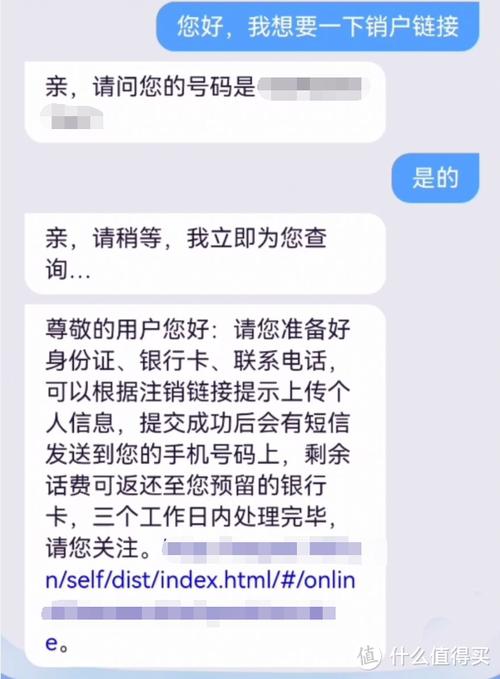 鲲鹏科技流量卡怎么用