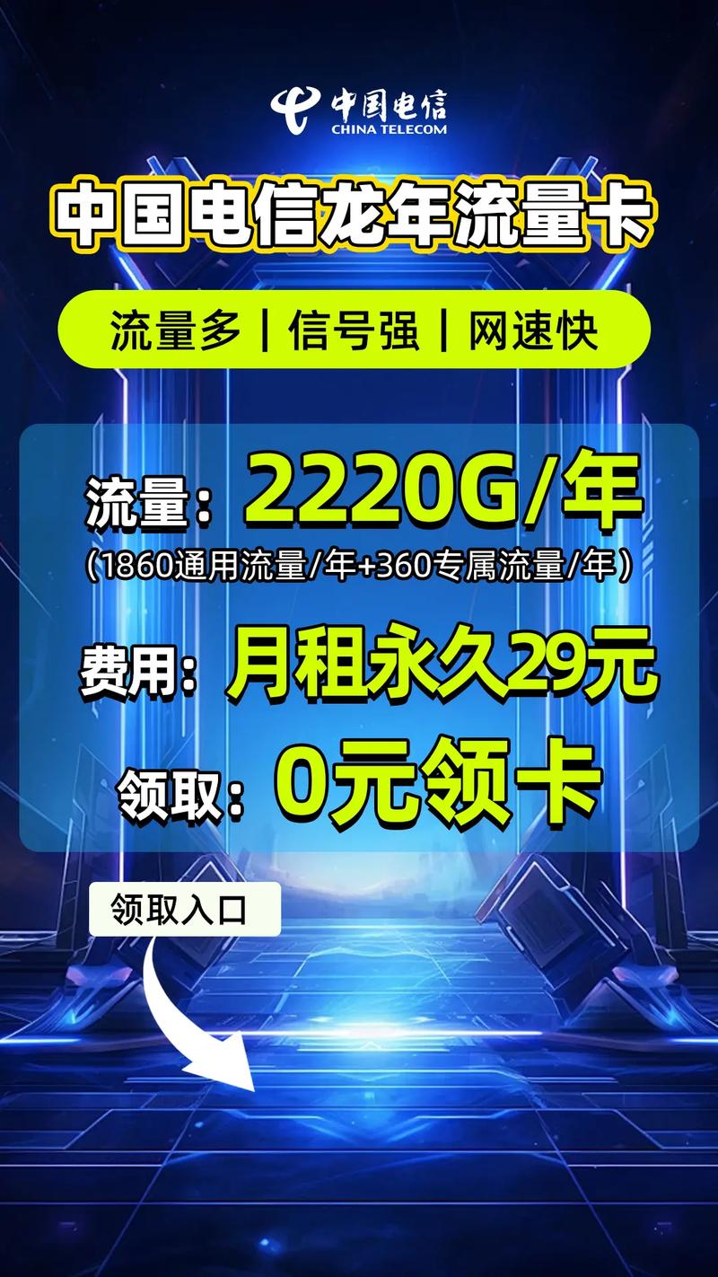 云航通信全国流量卡好吗