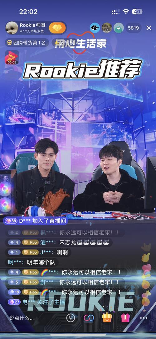 抖音会员直播是什么样的