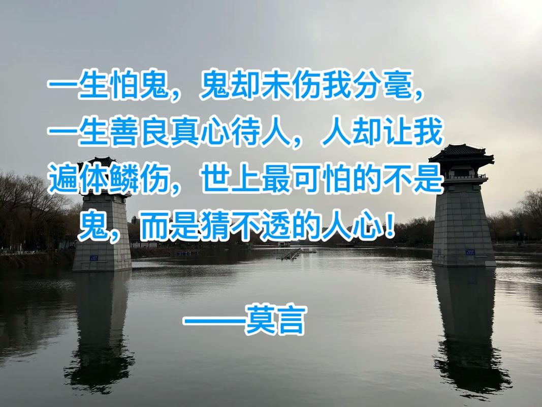 看抖音看到鬼了什么意思
