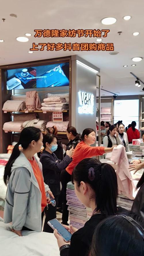 抖音可以做家纺吗为什么