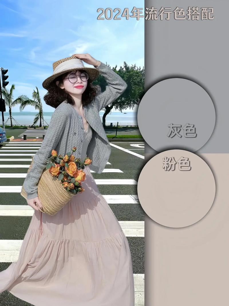 3月份抖音流行什么颜色