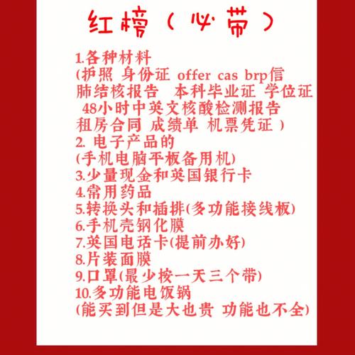 依云流量卡