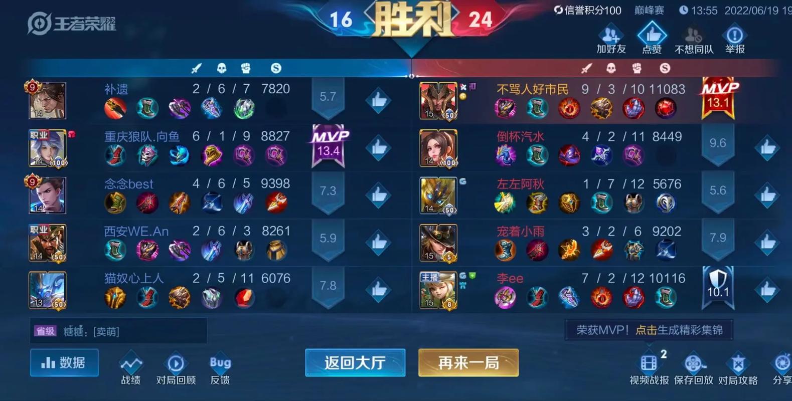 流量卡小牛马