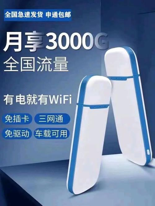 2021用什么流量卡好