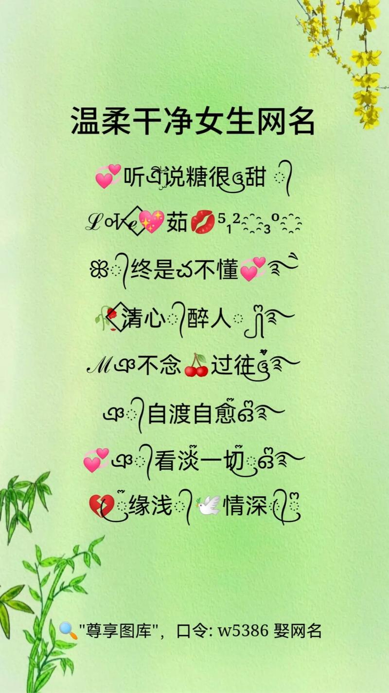 抖音号该改什么名字呢