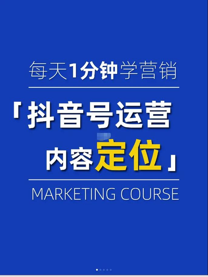 抖音的放心购是什么意思