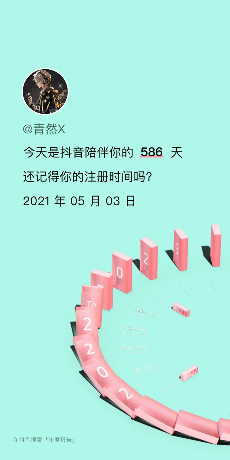 拍抖音的几大好处是什么