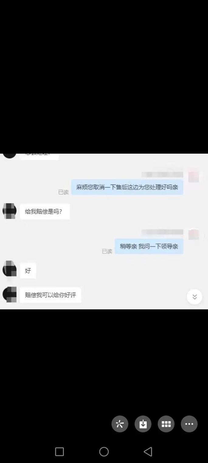 抖音恶意评论是什么样的
