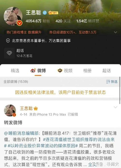 微博粉丝业务最便宜   微博业务平台24小时