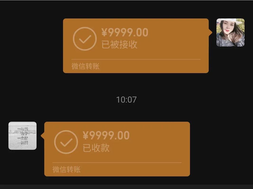 抖音现金流量红包是什么