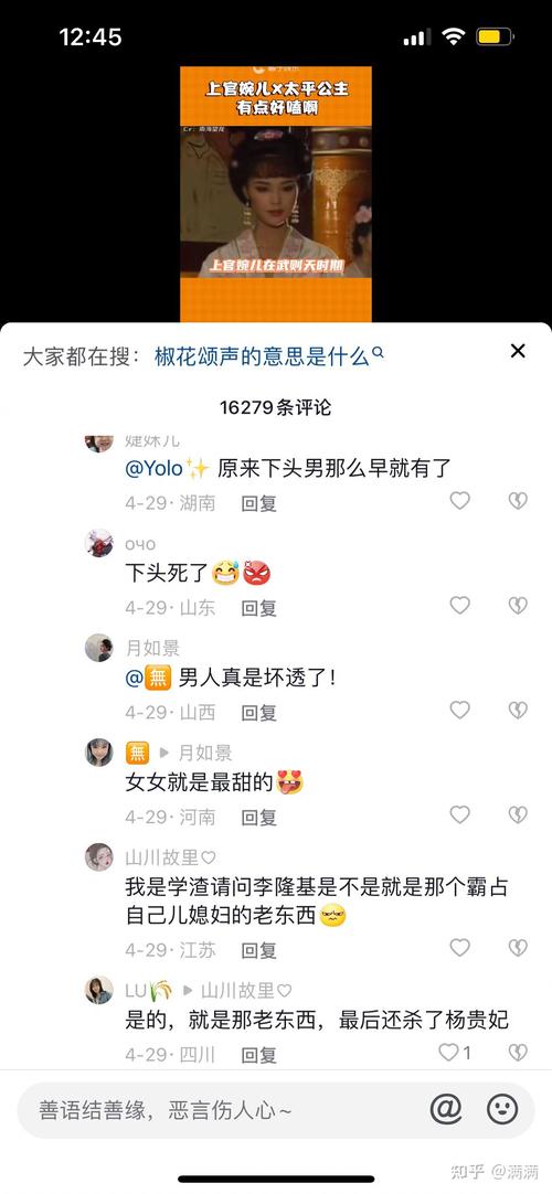 你为什么不给我们看抖音
