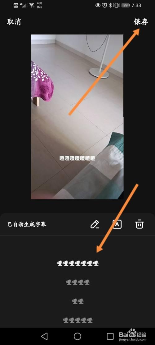 拍抖音同款为什么没歌词