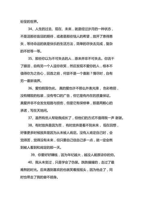 抖音签名用什么样短句好