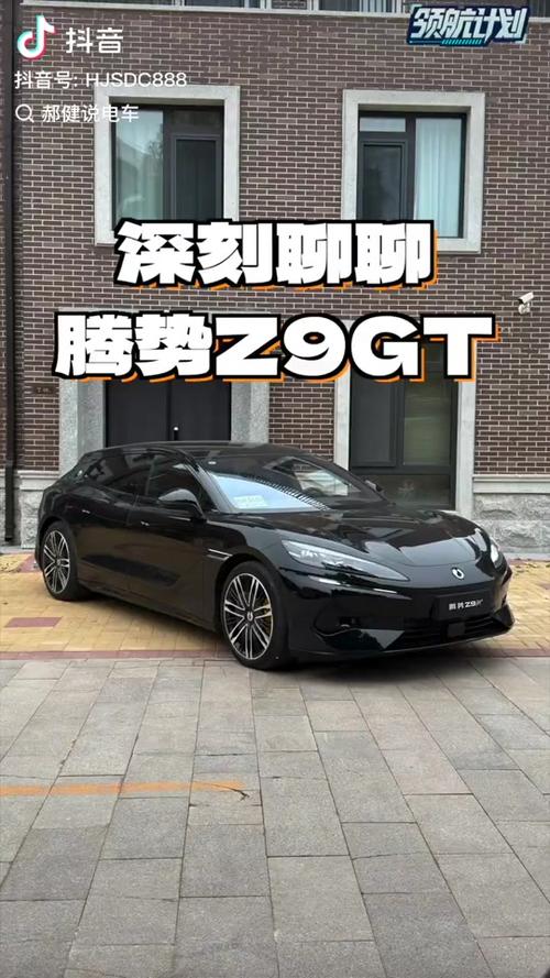 抖音z就对了是什么意思