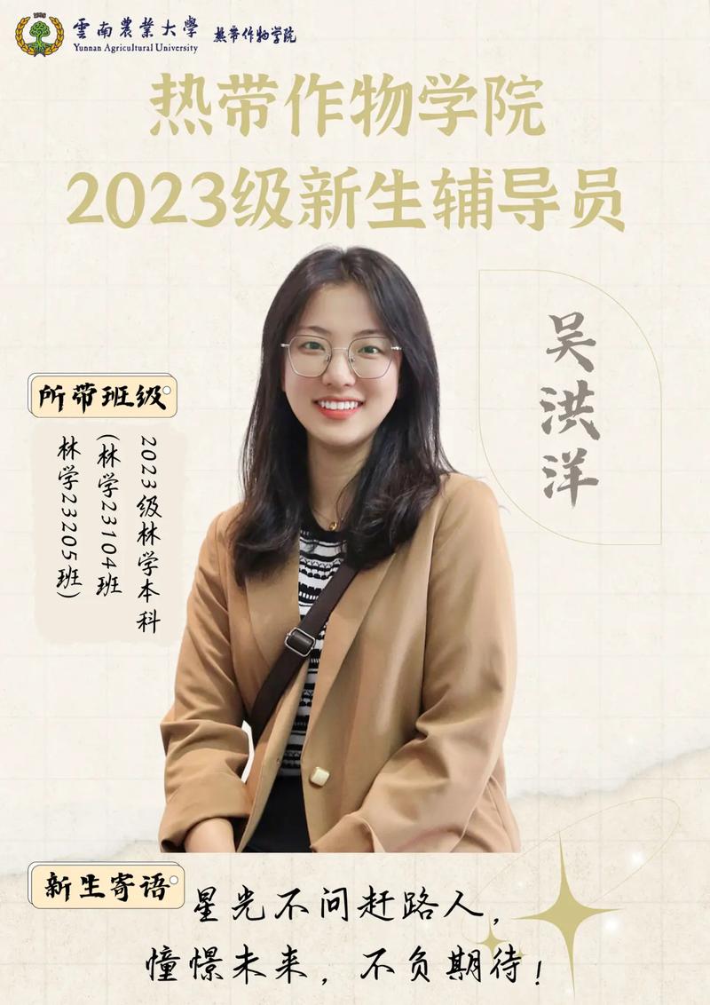 辅导员用抖音可以做什么
