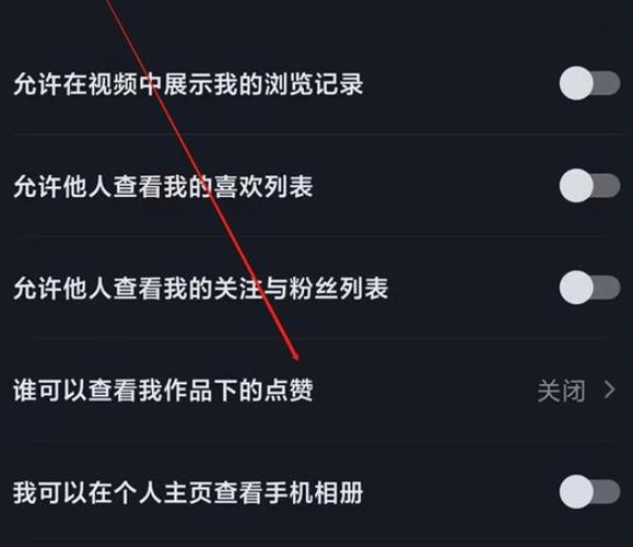 抖音为什么要赞和关注呢