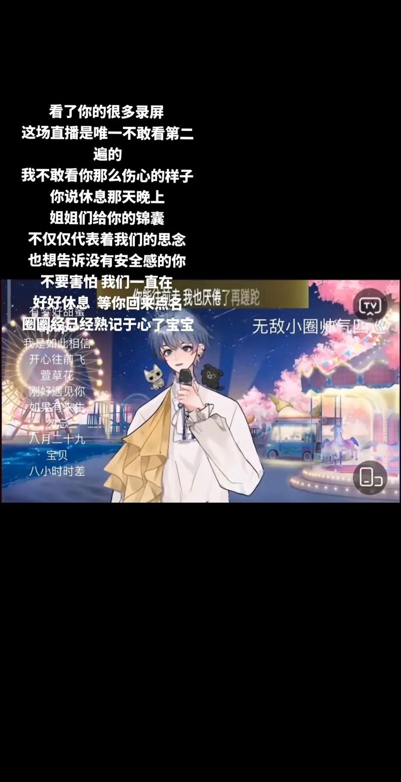抖音为什么有三个圈圈