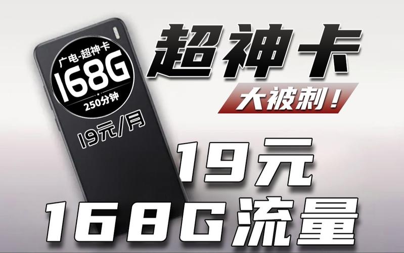 流量卡降价了吗