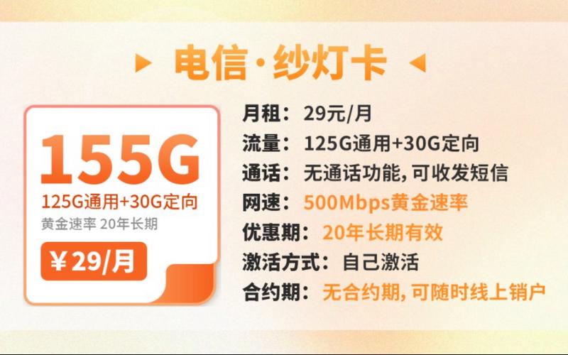 猫咪电话流量卡