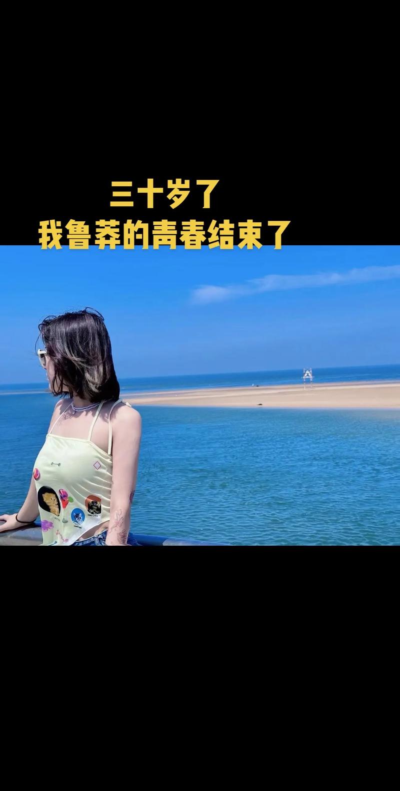 抖音的娇滴滴是什么歌
