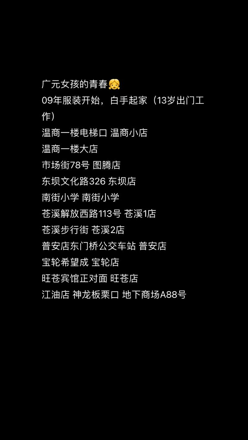 抖音系统的红店街是什么