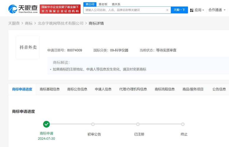 抖音业务24小时在线下单 抖音业务在线下单秒到账