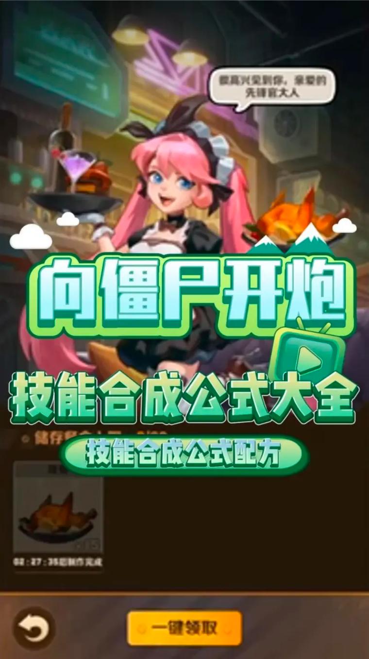 抖音里疯狂什么游戏最火