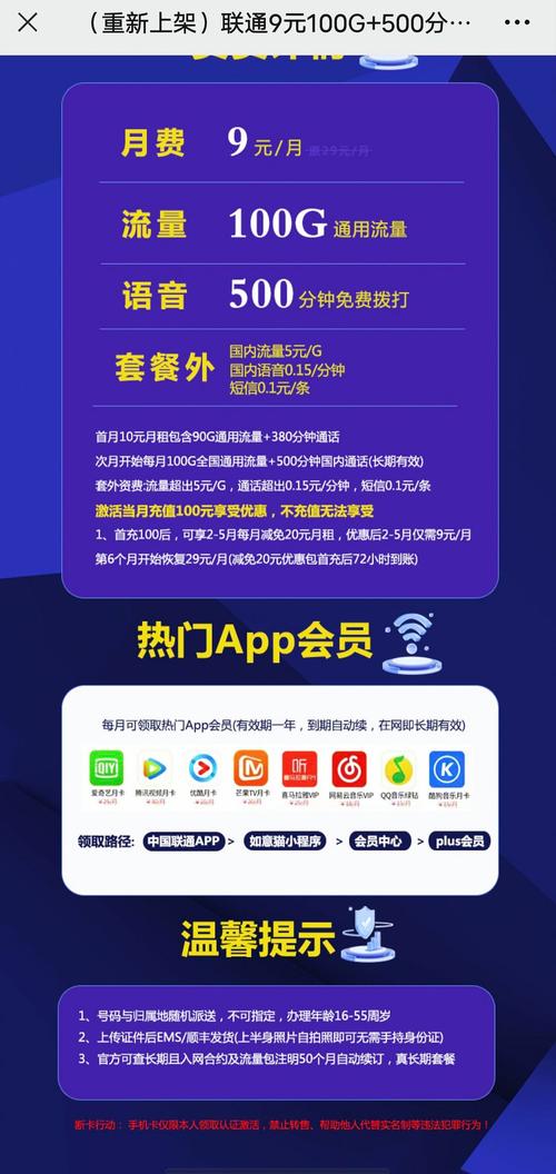 卡1和2流量切换