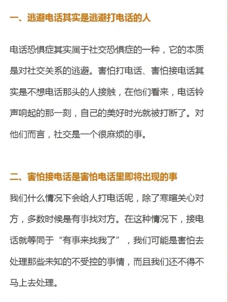 为什么接电话抖音还在放