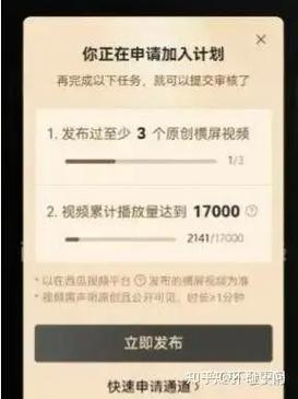 你播放的抖音是什么意思