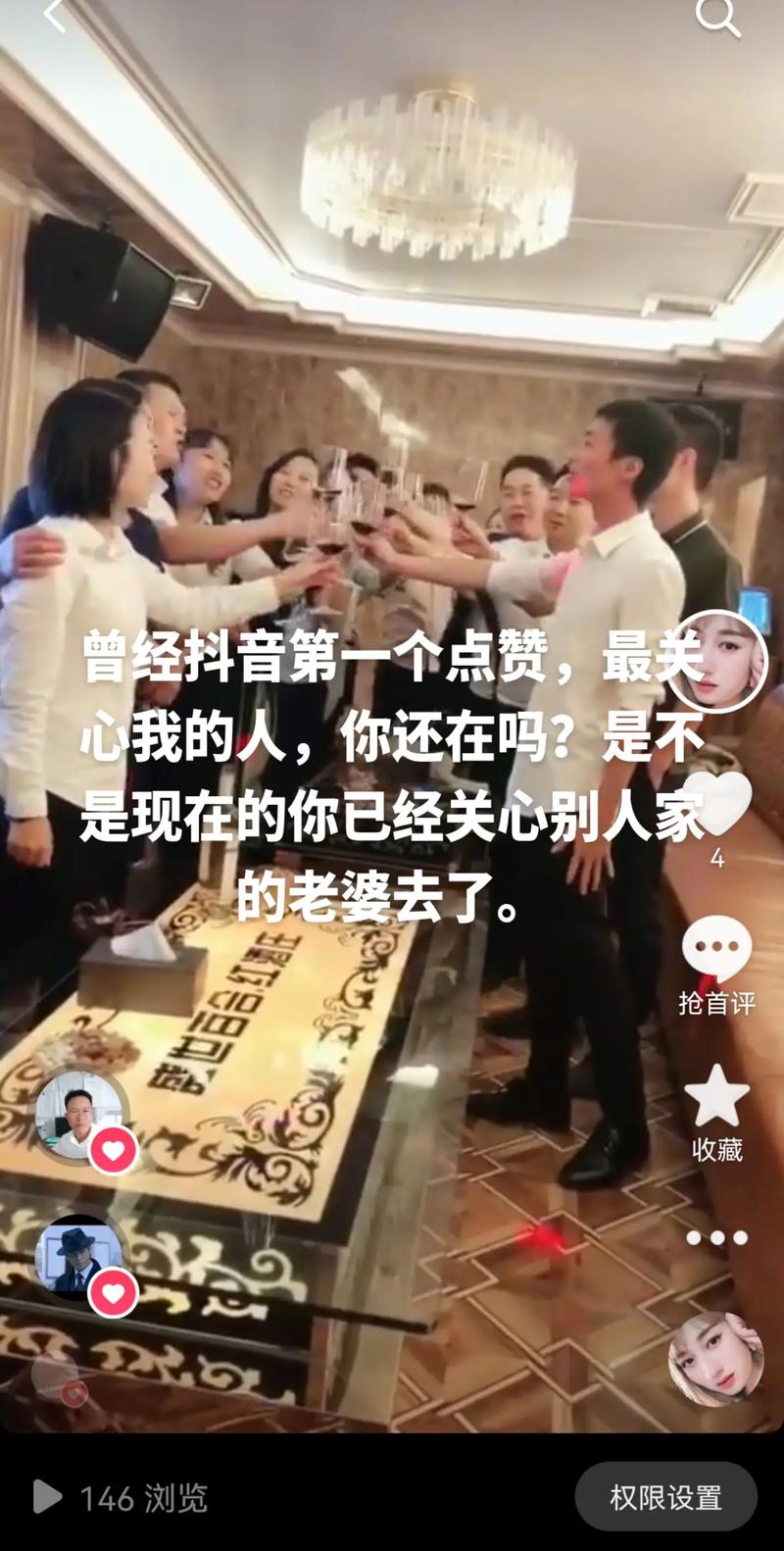 你干的什么活还在刷抖音