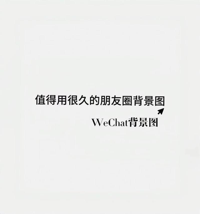 抖音背景写什么比较好写