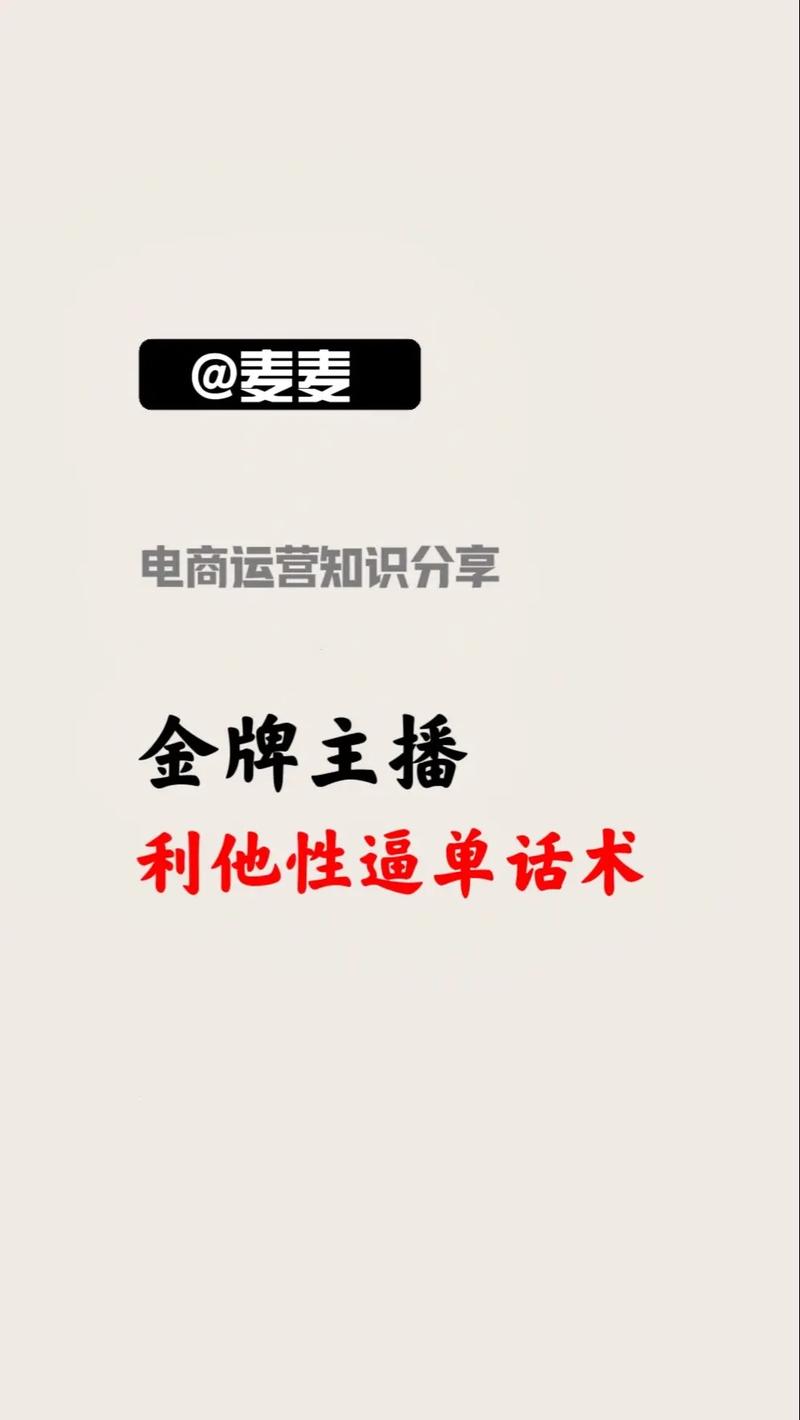 快手怎么获取金牌