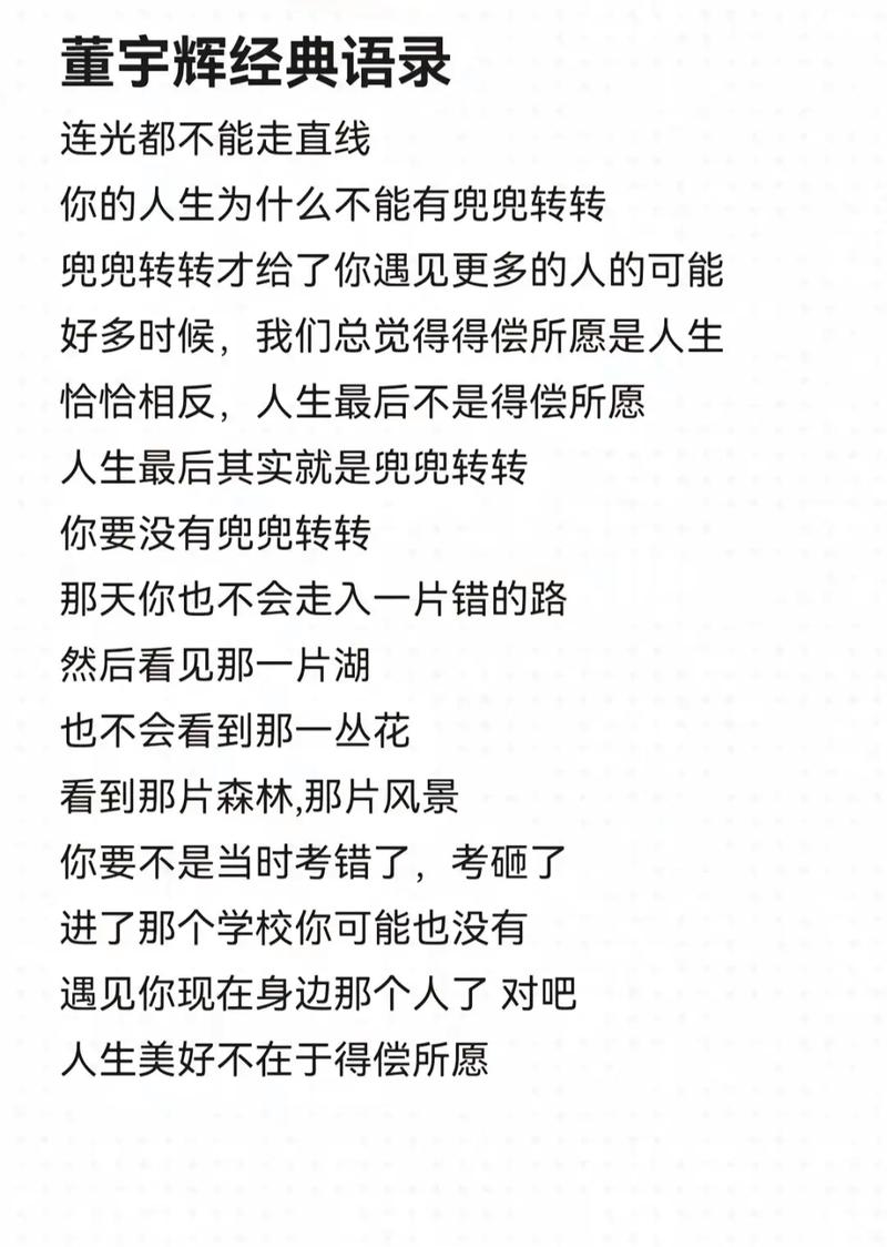 你为什么不给我们看抖音