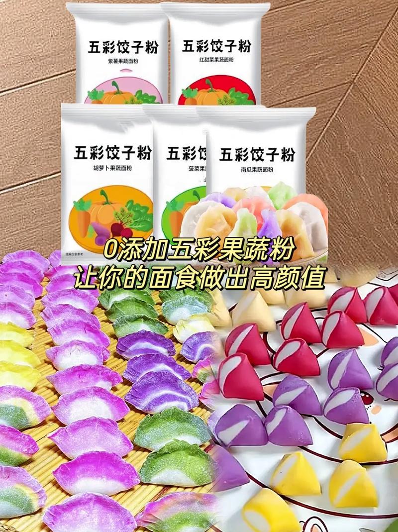 抖音发饺子有什么用吗