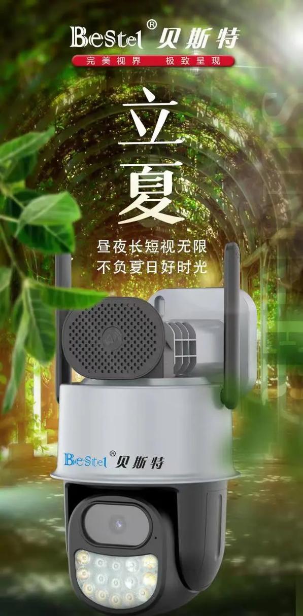 蓝图视界流量卡