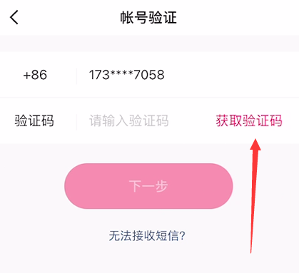 快手怎么获取金牌