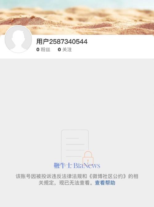 抖音版权限制是什么情况